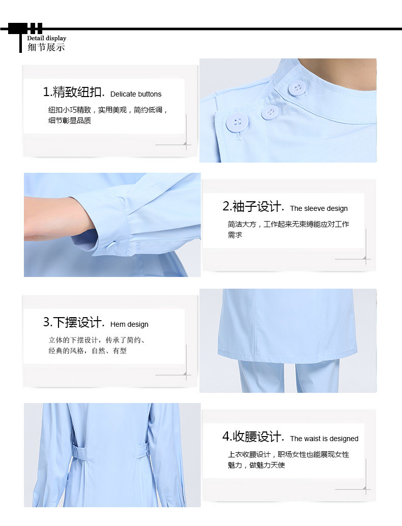 Tenue infirmière - Ref 1860704 Image 15