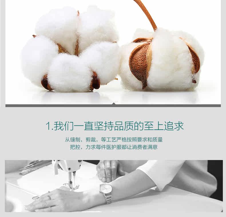 Tenue infirmière - Ref 1862003 Image 12