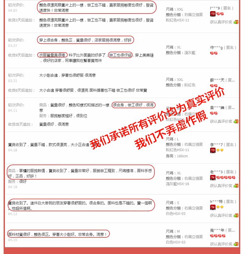 Tenue infirmière - Ref 1858020 Image 30