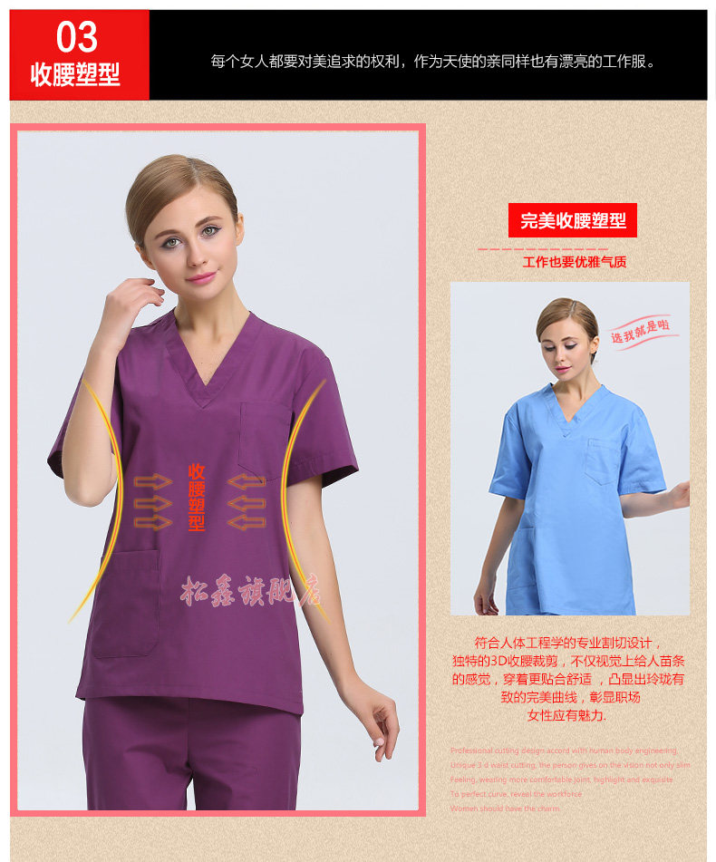 Tenue infirmière - Ref 1858020 Image 10