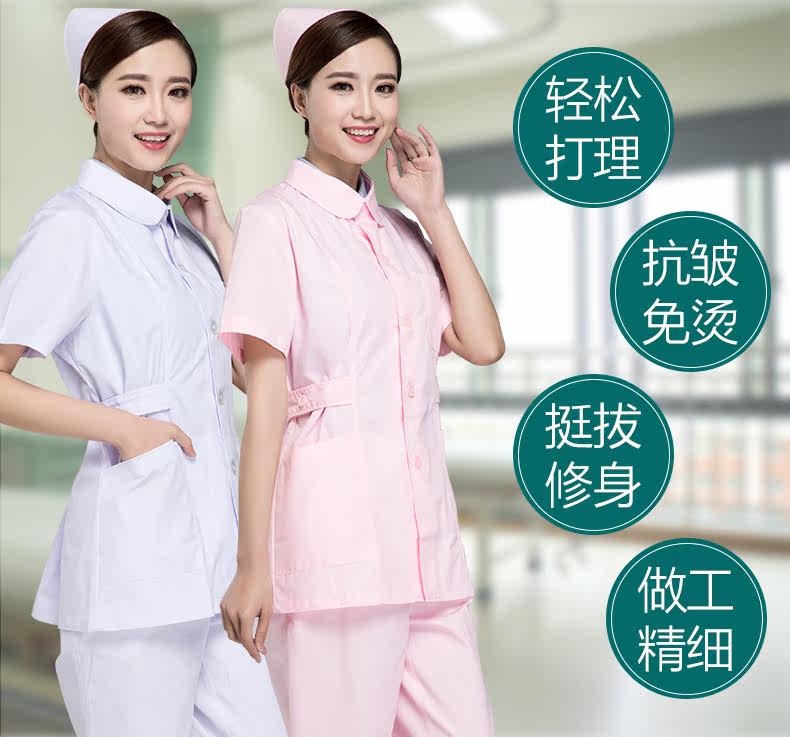 Tenue infirmière - Ref 1862003 Image 10