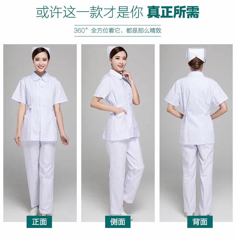 Tenue infirmière - Ref 1862003 Image 15