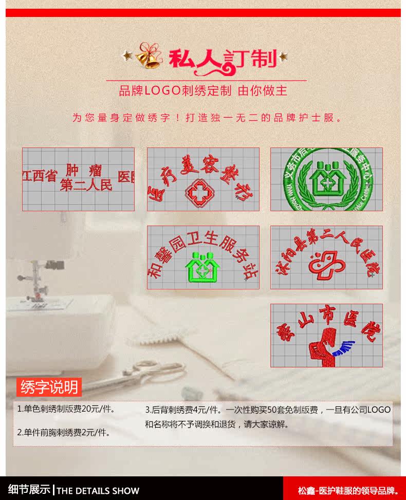 Tenue infirmière - Ref 1858020 Image 14