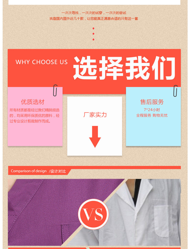 Tenue infirmière - Ref 1858020 Image 32