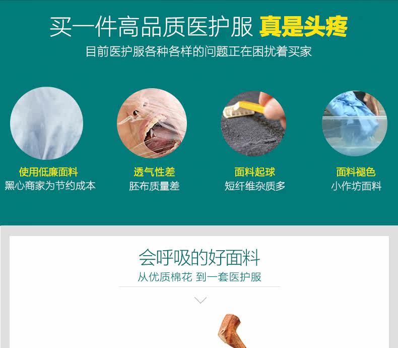 Tenue infirmière - Ref 1862003 Image 11