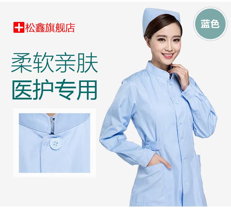 Uniforme infirmière - Ref 1857822 Image 20