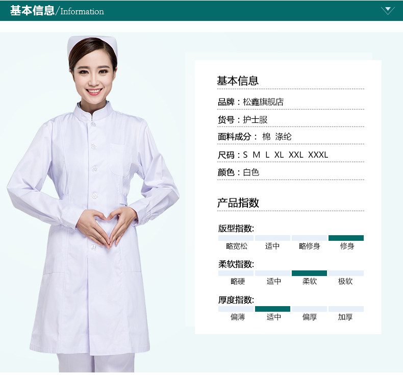 Uniforme infirmière - Ref 1857822 Image 23