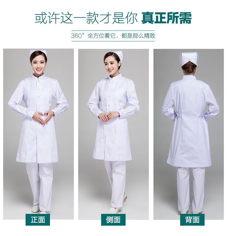 Uniforme infirmière - Ref 1857822 Image 15