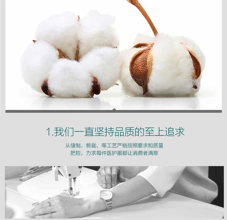 Uniforme infirmière - Ref 1857822 Image 12