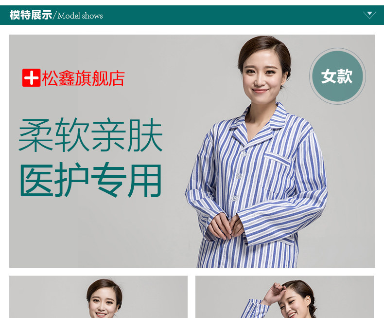 Uniforme infirmière - Ref 1856542 Image 15