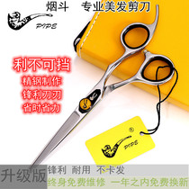 Japanese pipe cut hair cut hair hair hair without trace thin hair scissor set 5 inches