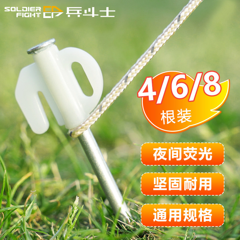 アウトドアテント用ペグ、防風ロープ、蛍光発光、延長・厚みのあるキャンプ用ターポリン釘、20cm。