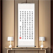 Zhuge Liangs Commandment Book Hanging Painting Bearing Oxidation Characteristics Matcha