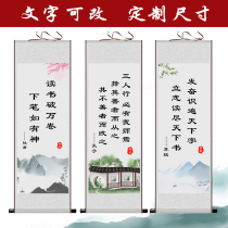 Classroom hanging painting class inspirational flat school decoration painting inspirational poetry persuasion scroll celebrity famous calligraphy painting Chinese painting