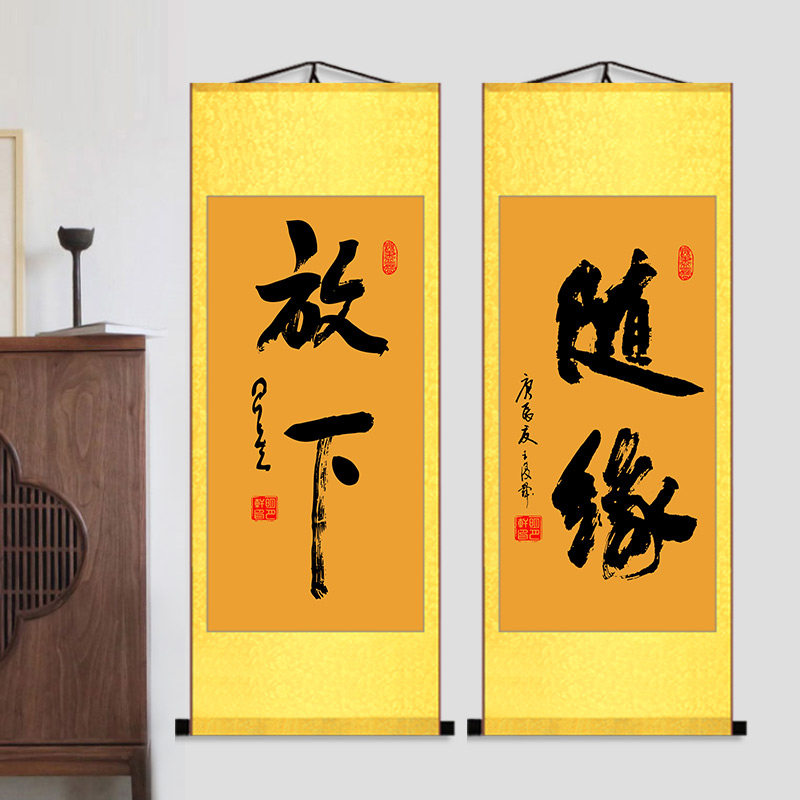 真作/大保祥雲/真言十三佛/美品/桐共箱付/布袋屋掛軸HD-923 真作/大保祥雲/真言十三佛/美品/桐共箱付/布袋屋掛軸HD-923 真作/大保