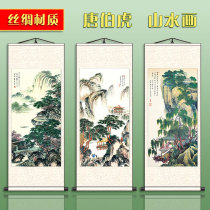 Chinese painting Tang Bohu landscape painting feng shui mountain silk scroll hanging painting study living room decoration famous