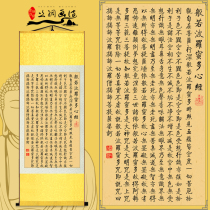 Zhao Mengyi heart-like Luo jackfruit heart-scribe decorative painting new Chinese Zen hanging painting tea room study customization