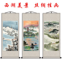 Customized West Lake scenery Leifeng sunset broken bridge remnant snow silk scroll hanging painting gift gifts have been mounted