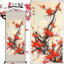 Silk painting red plum spring picture Chinese painting living room decoration painting gift picture scroll drawing painting flower bird calligraphy painting plum blossom picture good luck