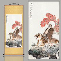 Silk painting Fuhu Luohan Scrolls Hanging Painting Living Room Buddhism Maochun Fu Tiger Picture Buddhist decoration has been mounted