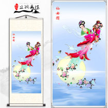 Fairy figure flower fairy Change rushing to the Moon Hotel hotel living room decoration silk scroll painting has been framed