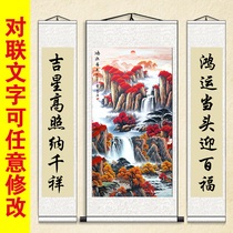 Hongyun Dangtou Feng Shui Cai landscape painting calligraphy painting living room Middle Hall vertical plate mountain decorative painting Silk scroll painting