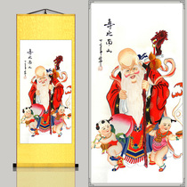 Shoubii Nanshan Silk Scrolls Hanging Paintings Bedroom Living Room Decoration Painting for Elderly Gifts Characters Portrait Chinese Painting