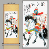 Yue Fei also my river mountain and river red portrait silk scroll hanging painting living room bedroom office decoration has been mounted