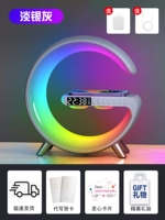 Настольная лампа, колонки, часы, 15, быстрая зарядка 15W, с LED дисплеем