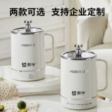 Подарки на день рождения для женщин-учителей, подарки для богинь-сотрудниц, индивидуальный логотип для клиентов, практичный электрический чайник для тушения