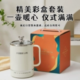 Подарки на день рождения для женщин-учителей, подарки для богинь-сотрудниц, индивидуальный логотип для клиентов, практичный электрический чайник для тушения