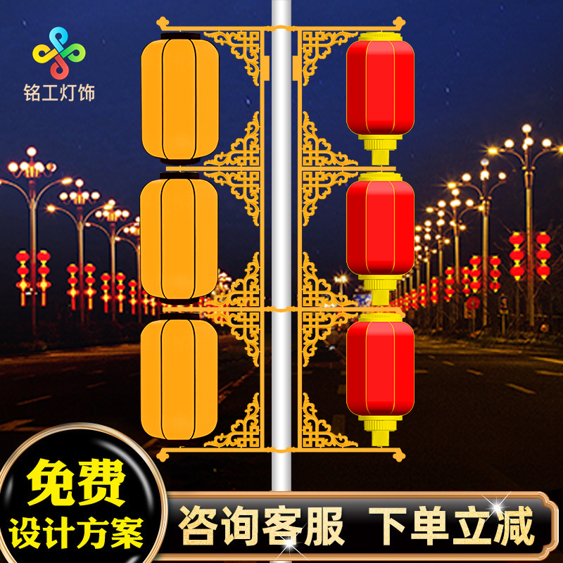 Street Light Pole Lantern Led Light-Emitting Pe Plastic Octagonal Palace Lantern Three-In-A-Row Scenic Area Antique-Style Outdoor Waterproof and Sun-Resistant Street Light Pole Lantern Led Light-Emitting Pe Plastic Octagonal Palace Lantern Three-In-A-Row Scenic Area Antique-Style Outdoor Waterproof and Sun-Resistant