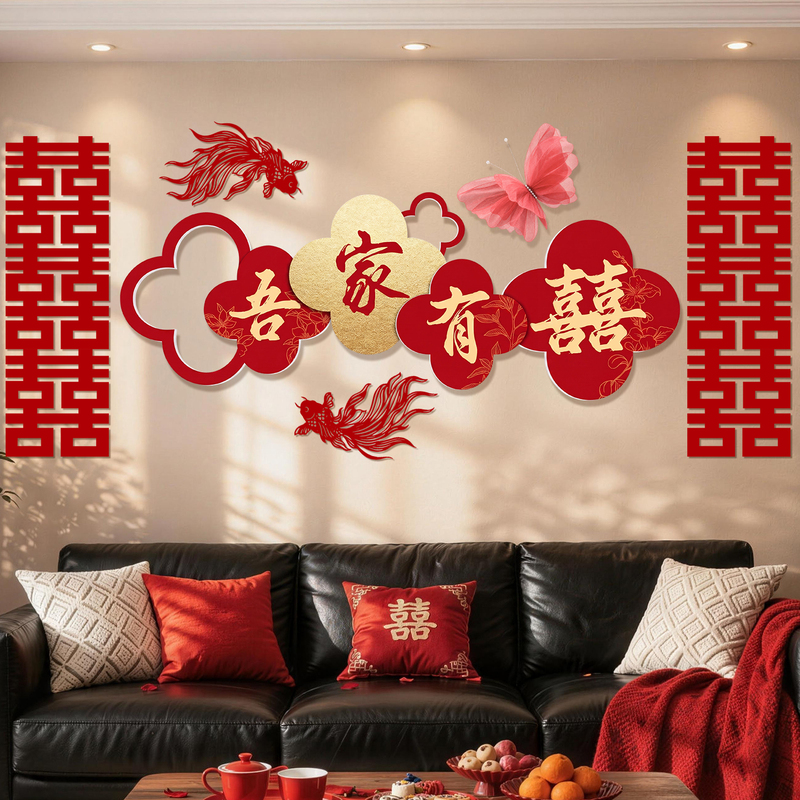 Wedding Room Decoration Living Room Wedding Decorations for the Bride and Groom Kt Board New House Sofa Background Wall My Family Is Happy Wall Stickers