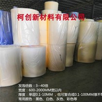 Environmentally friendly and odorless IXPE Electronic cotton white 2mm30 times PE foam material electronic bridge production manufacturer