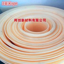 Rice White 30 Times 5mm Environmentally Friendly Fire Retardant XLPE Foam Polyethylene Ixpe Sparkling Material Customizable