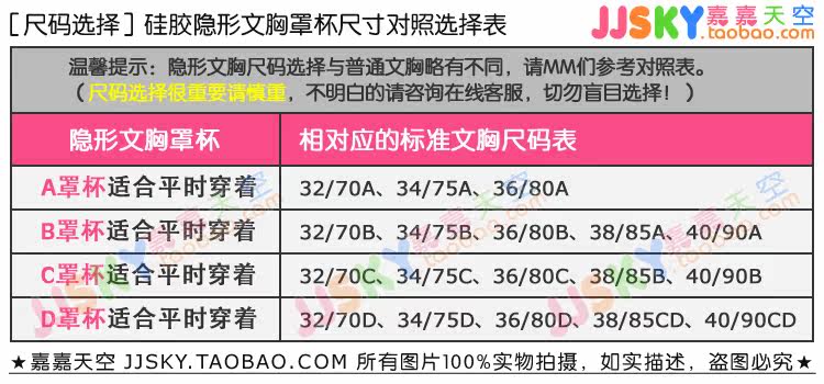 Soutien-gorge invisible jeunes femmes - Ref 783220 Image 40