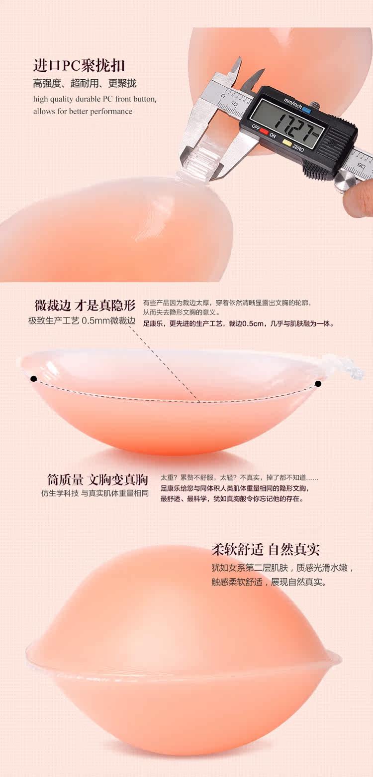 Soutien-gorge invisible jeunes femmes - Ref 783220 Image 28