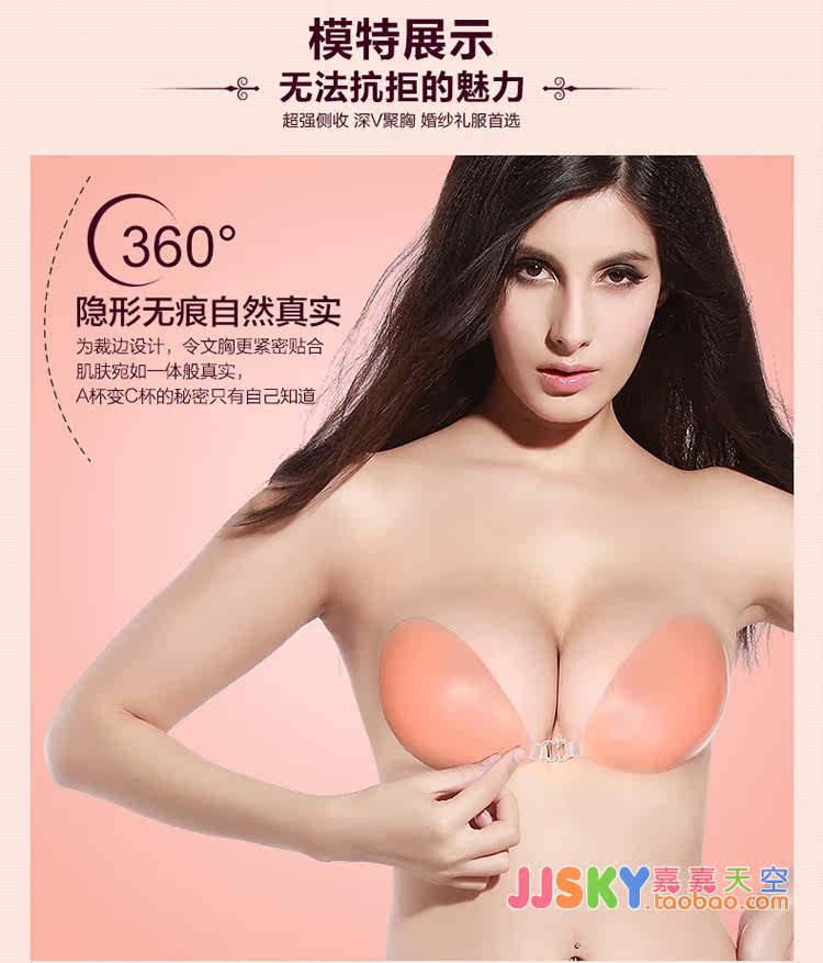 Soutien-gorge invisible jeunes femmes - Ref 783220 Image 14