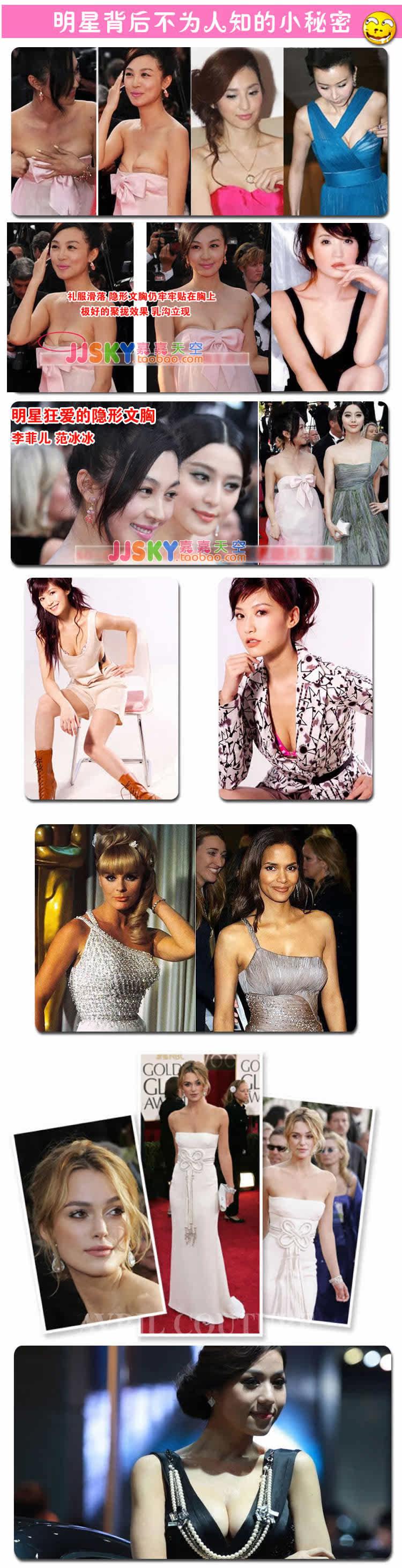 Soutien-gorge invisible jeunes femmes - Ref 783220 Image 49