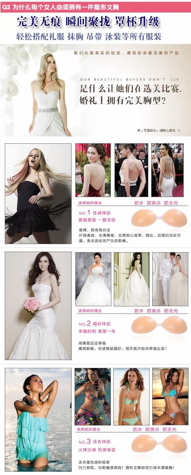 Soutien-gorge invisible jeunes femmes - Ref 783220 Image 48