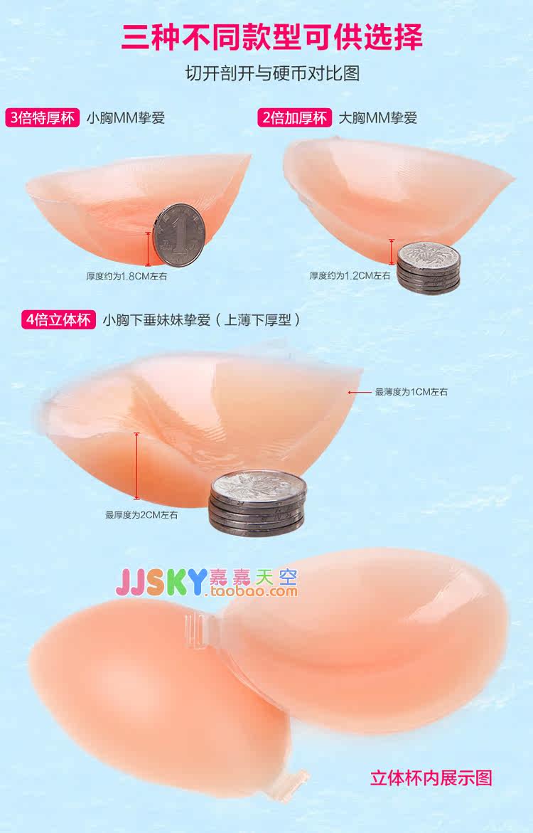 Soutien-gorge invisible jeunes femmes - Ref 783220 Image 26