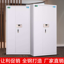 Tiger electronic password steel secret cabinet data file storage financial voucher data locker