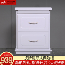 Tiger safe home fingerprint safe office safe deposit box electronic safe deposit box D61 bedside wall