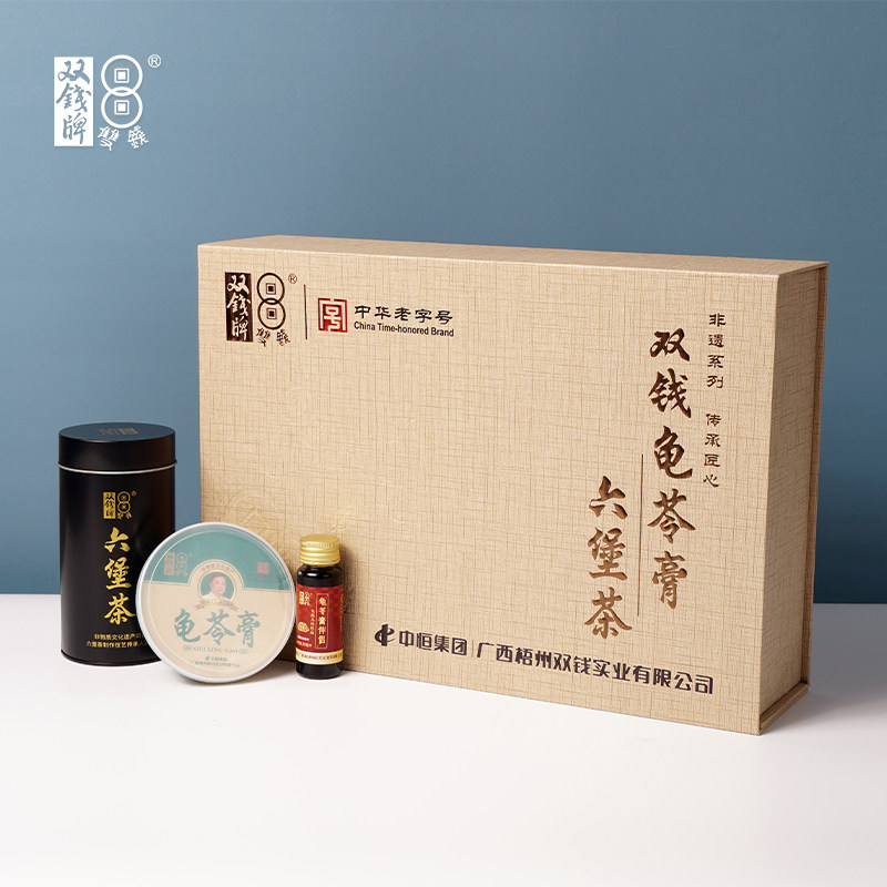 Double money herbal Jelly Liubao tea gift gift Guangxi Wuzhou specialty premium tea High-end gift box Liubao Mid-Autumn Festival Gift box