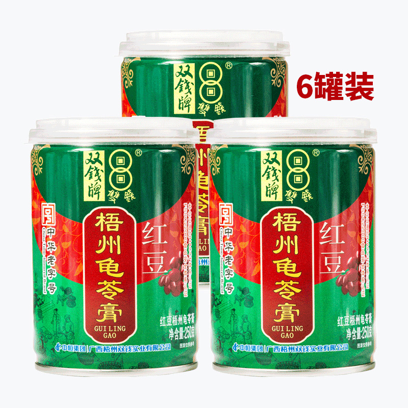 Guangxi Wuzhou Zhengzong Authentic Double Money Card Turtle paste red bean flavor 250 gr * 6 canned ready-to-eat jelly