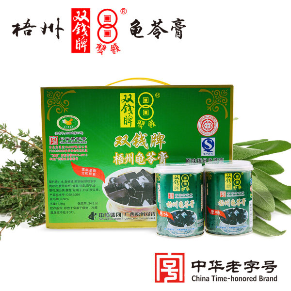 中华老字号 梧州双钱 原味龟苓膏易拉罐礼盒 250g*12罐 拍下¥41.8包邮 中华老字号 梧州双钱 原味龟苓膏易拉罐礼盒 250g*12罐 拍下¥41.8包邮