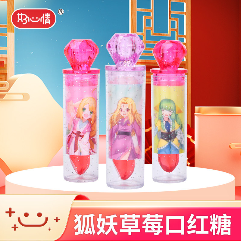 Good Mood Water Fructose Fun Mouth Red Sugar Fox Selfie Little Red Lady Playing With Sugar Children Festival Creative Gifts