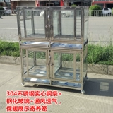 Клетка из нержавеющей стали, клетки, клетки, клетки плюшевая клетка, маленькая собачья клетка, мать, клетка, чтобы установить клетки для собак