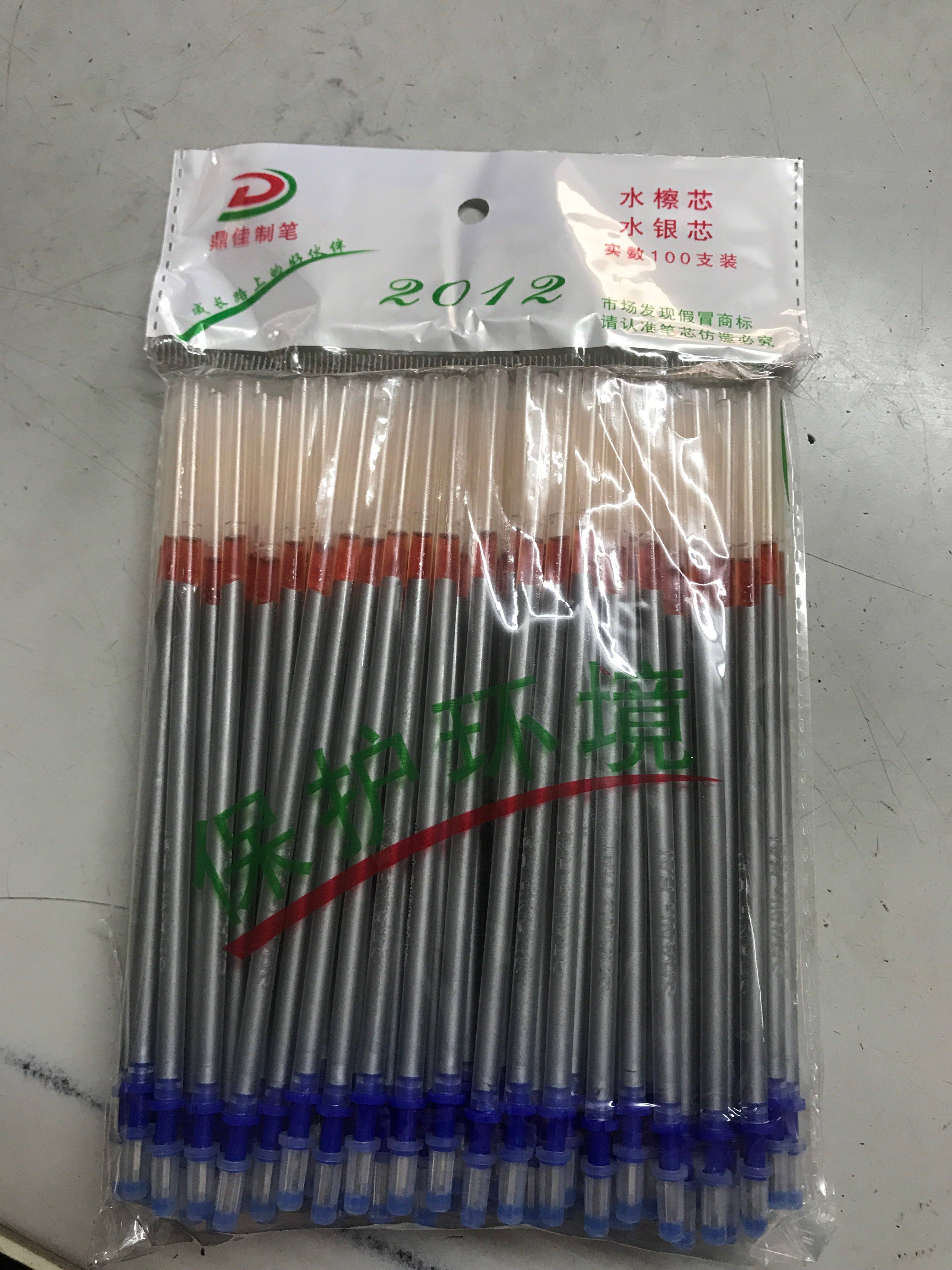 Mercury refill clothing line marker pen fluorescent scribing washed refills a pack of 100 pcs full 20 packs