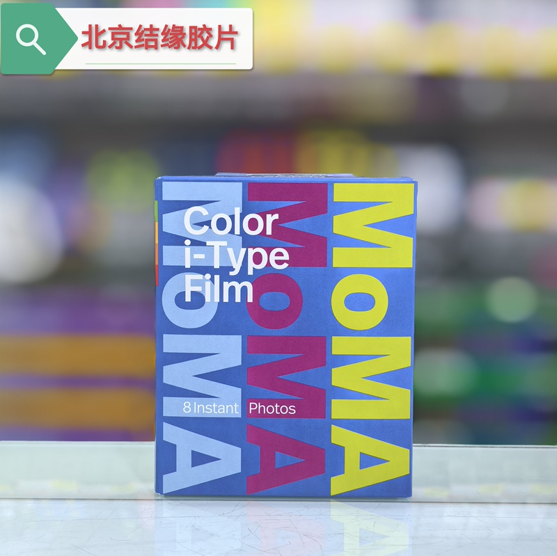 New Polaroid Moma Collaboration Edition Photo Paper Film Gift I-Type Series